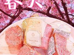 -莉蓮蛋挞(静安寺店)