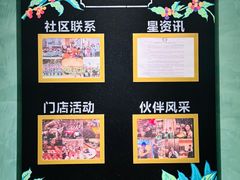 -星巴克臻选(杭州万象城店)