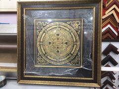 -宸宸画框裱画配框工厂店(莘庄店)