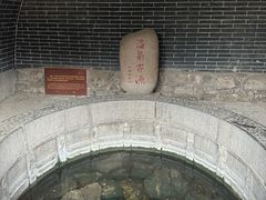-华清宫景区
