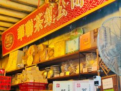 -华联发展销售中心(十月初五街店)