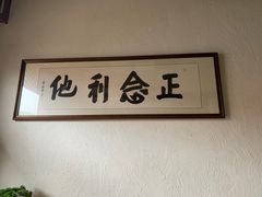-三舍