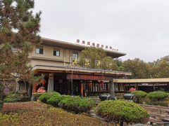 -和县香泉温泉度假村