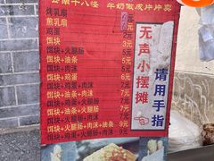 -大理床单厂艺术区