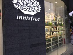 -悦诗风吟innisfree