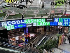 -南京时尚莱迪购物广场(正洪街店)