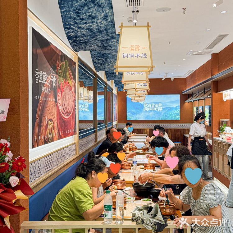 打工人速！被宜悦城的云南铜锅米线香迷糊了！