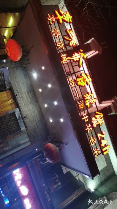 李老爹香辣蟹(宣武门店)图片