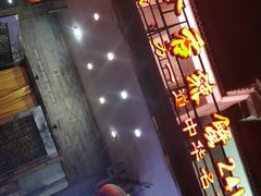 -李老爹香辣蟹(宣武门店)