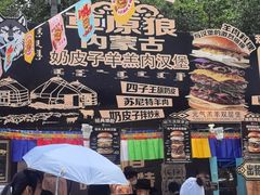 -凯德广场(学府店)