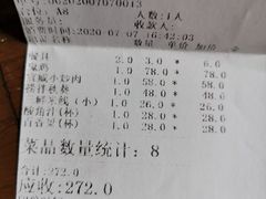 -洱海人家餐厅(仙足岛店)