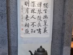 -呷哺呷哺(黄骅华贸商业广场店)