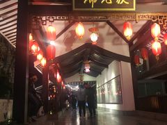 -东西巷