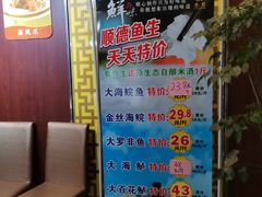 -誉点壹品酒家(中山八店)