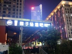 -CIRCLE·酒吧(第一国际店)