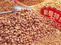 -品忆香炒货工坊(西稍门店)