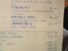 -宁波柏悦酒店·钱湖渔港