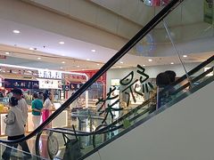 -万达广场(太原街店)