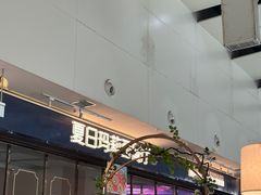 -夏日玛莉西餐厅(梅溪湖步步高店)