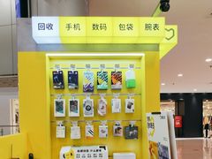 -爱回收(打浦桥日月光店)
