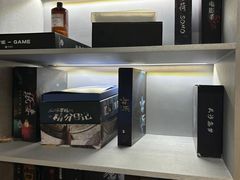 -十二宫Zodiac全息剧本杀推理馆(大世界店)