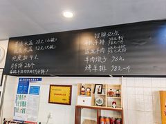 -长安后宰门水盆羊肉(新都心店)