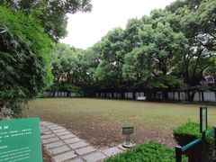 -上海宋庆龄故居纪念馆