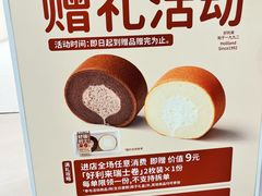 -凯德广场(金牛店)