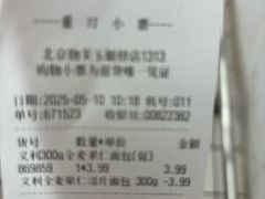 -物美大卖场(玉蜓桥店)