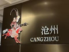 -高玛纳驴肉火烧(一世界店)