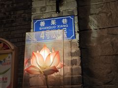 -重庆十八梯传统风貌区