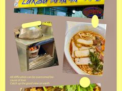 -结霜桥叻沙