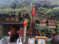 -香满楼(临安路店)