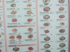 菜单-蝴蝶梦音乐餐厅(欢乐海岸店)