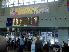 -衡阳东站