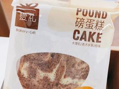 大理石磅蛋糕-LOVEGIFT爱礼(八佰伴店)