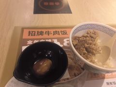 -吉野家 (新街口外大街店)