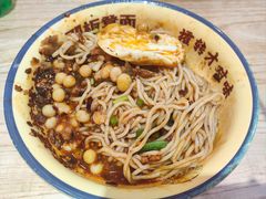 -十八梯邓凳面(大坪正街店)