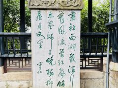 -阳明祠