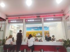 -招商银行(深圳世界之窗支行)