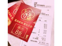 -鸿星海鲜酒家(格兰中心店)