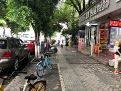 -牛市口盲人按摩(舒康分院)