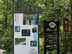 -宁波五龙潭景区