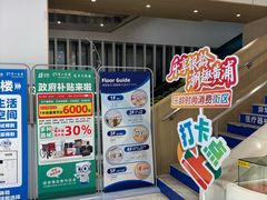 -上海市第一医药商店(南京东路店)