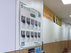 -瑞派新吉太郎宠物医院·重症转诊中心·泌尿道(嘉禾望岗院)