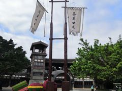 -东部华侨城