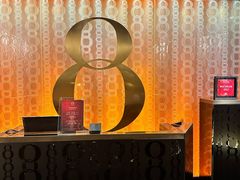 -8餐厅(新葡京酒店)