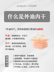 -玛莲朵·海菲秀冰珀科