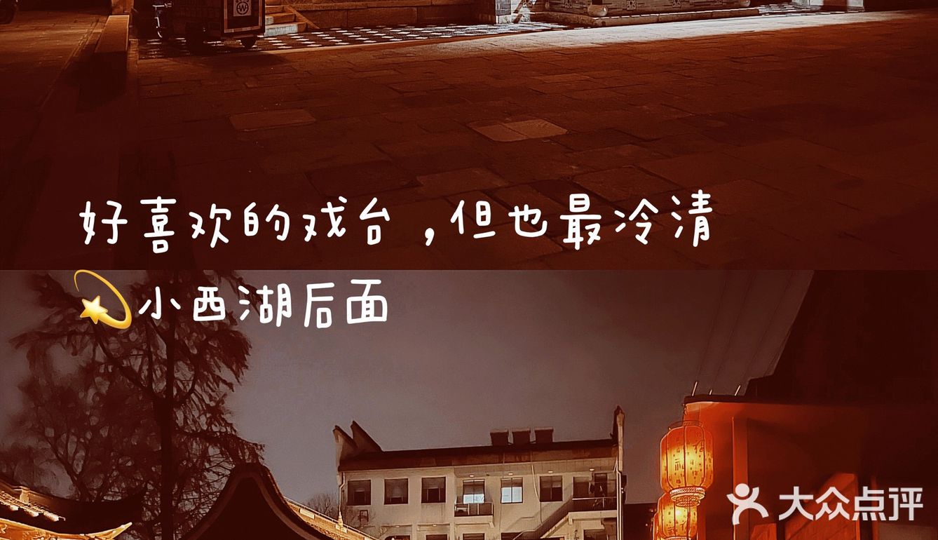 南京柴火馄炖必须有它名字！！！