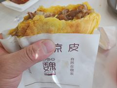 -魏家凉皮(红旗厂店)